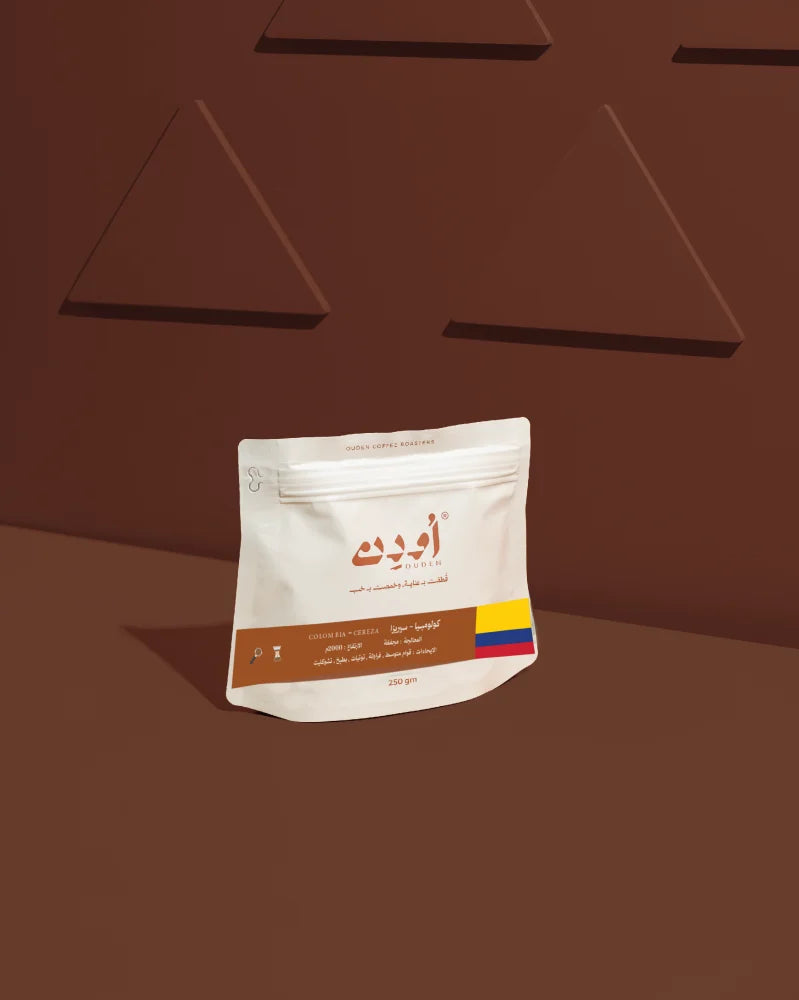 Ouden - COLOMBIA CEREZA 250g - كولمبيا سيريزا