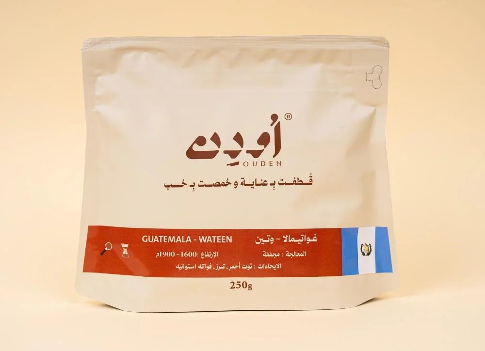 Ouden - GUATEMALA WATEEN 250g - غواتيمالا وتين