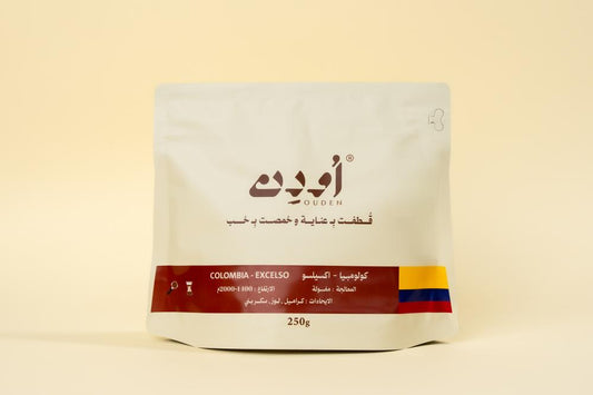 Ouden - COLOMBIA EXCELSO 250g - كولمبيا اكسيلسو