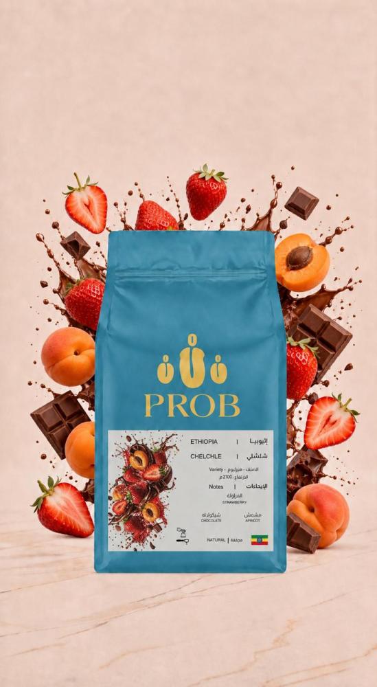 Prob - Ethiopia Chelchle 250g - شلشلي اثيوبي