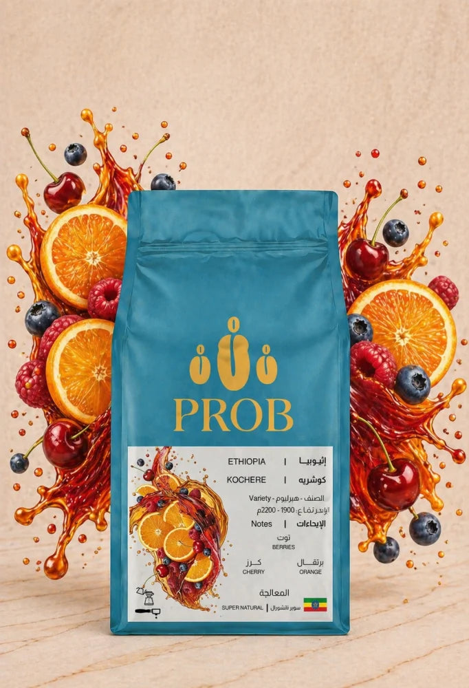 Prob - Ethiopia Kochere 250g - كوشريه اثيوبي
