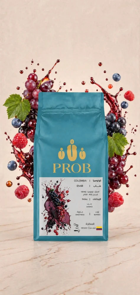 Prob - Colombia Enab 250g - كولمبيا عناب