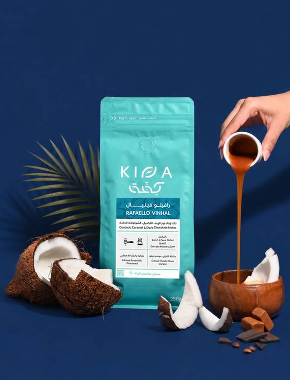 Kiffa - Brazil Rafaello Vinhal  250g - البرازيل رافيلو فـيـنيــــال