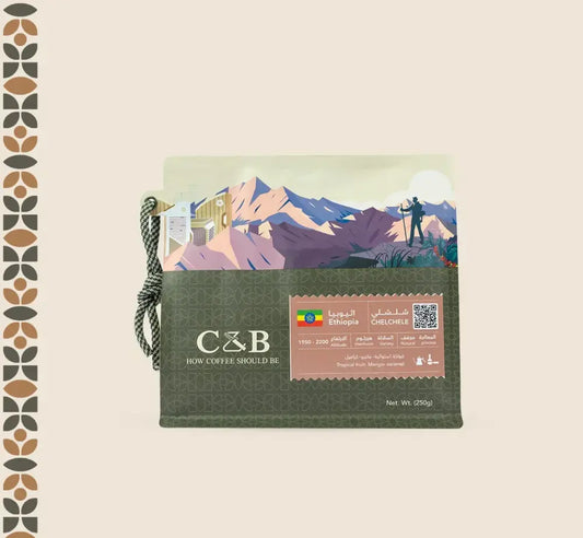 C&B - Ethiopia Chelchele Natural 250g -  شيلشلي إثيوبيا مجفف