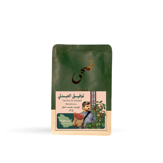 Doha - Saudi Tawfiq Al-abdali 250g - السعودية توفيق العبدلي
