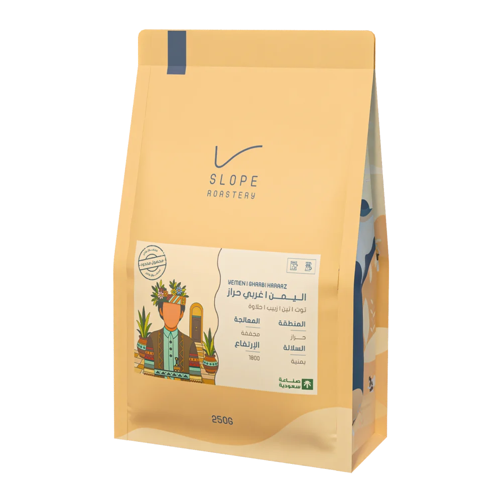 Slope - Yemen Gharb Haraaz 250g -  اليمن غربي حراز