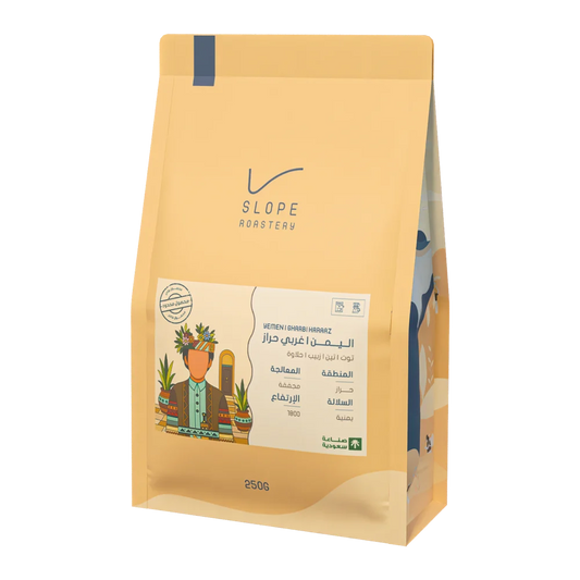 Slope - Yemen Gharb Haraaz 250g -  اليمن غربي حراز