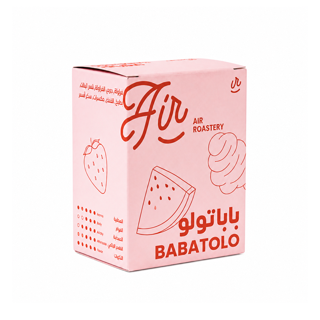 Airroastery - Ethiopia Baba Tolo 250g - اثيوبيا بابا تولو ( Filter )