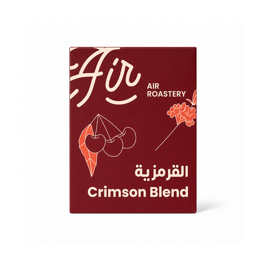 Airroastery - Crimson Blend 250g - خلطة القرمزية