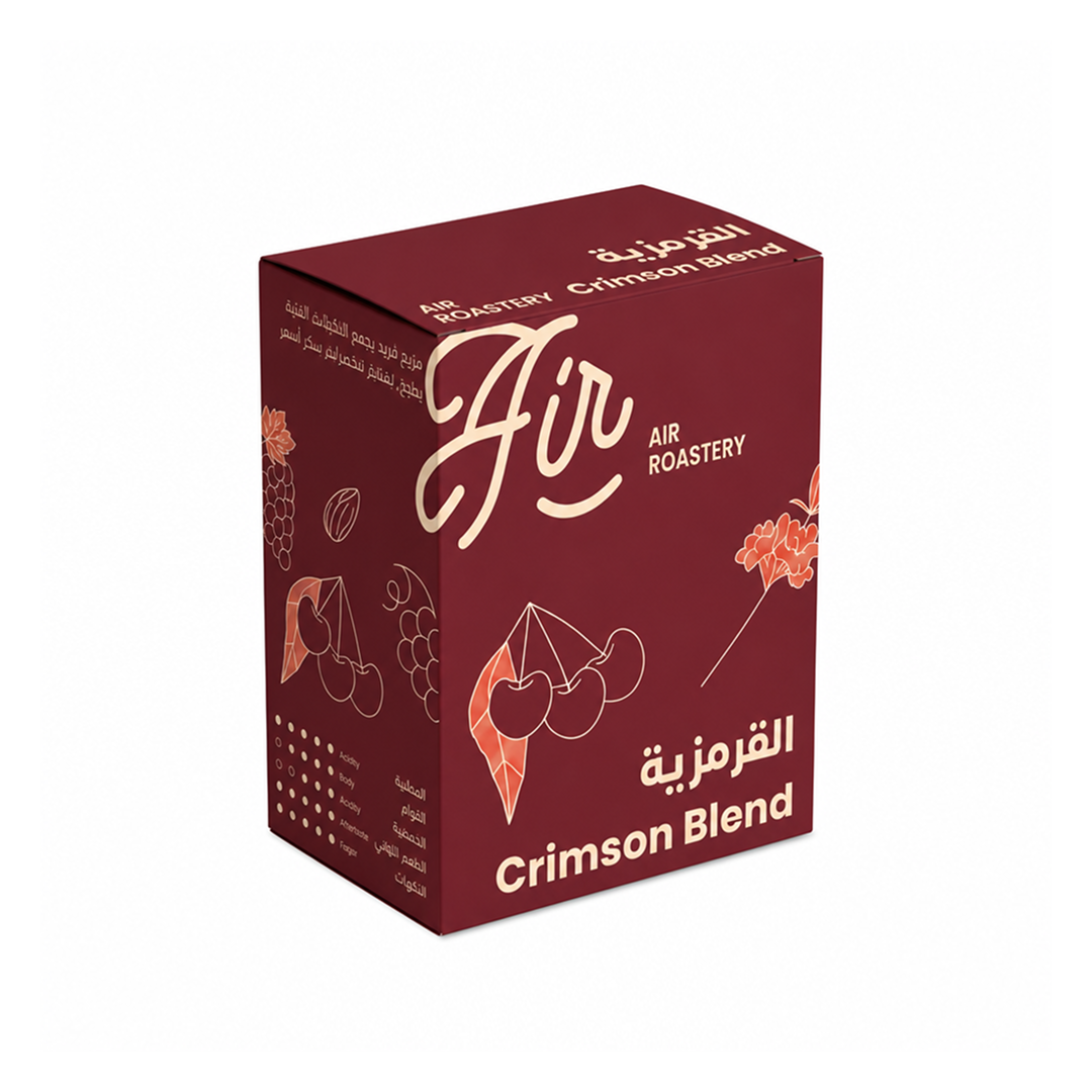 Airroastery - Crimson Blend 250g - خلطة القرمزية
