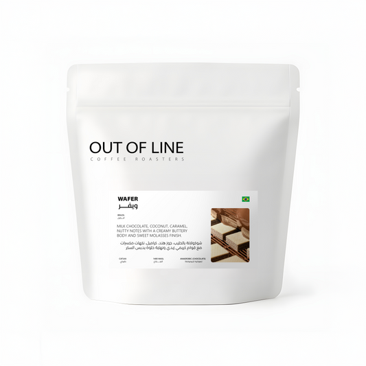 OOL - Brazil Wafer 250g - البرازيل ويفر