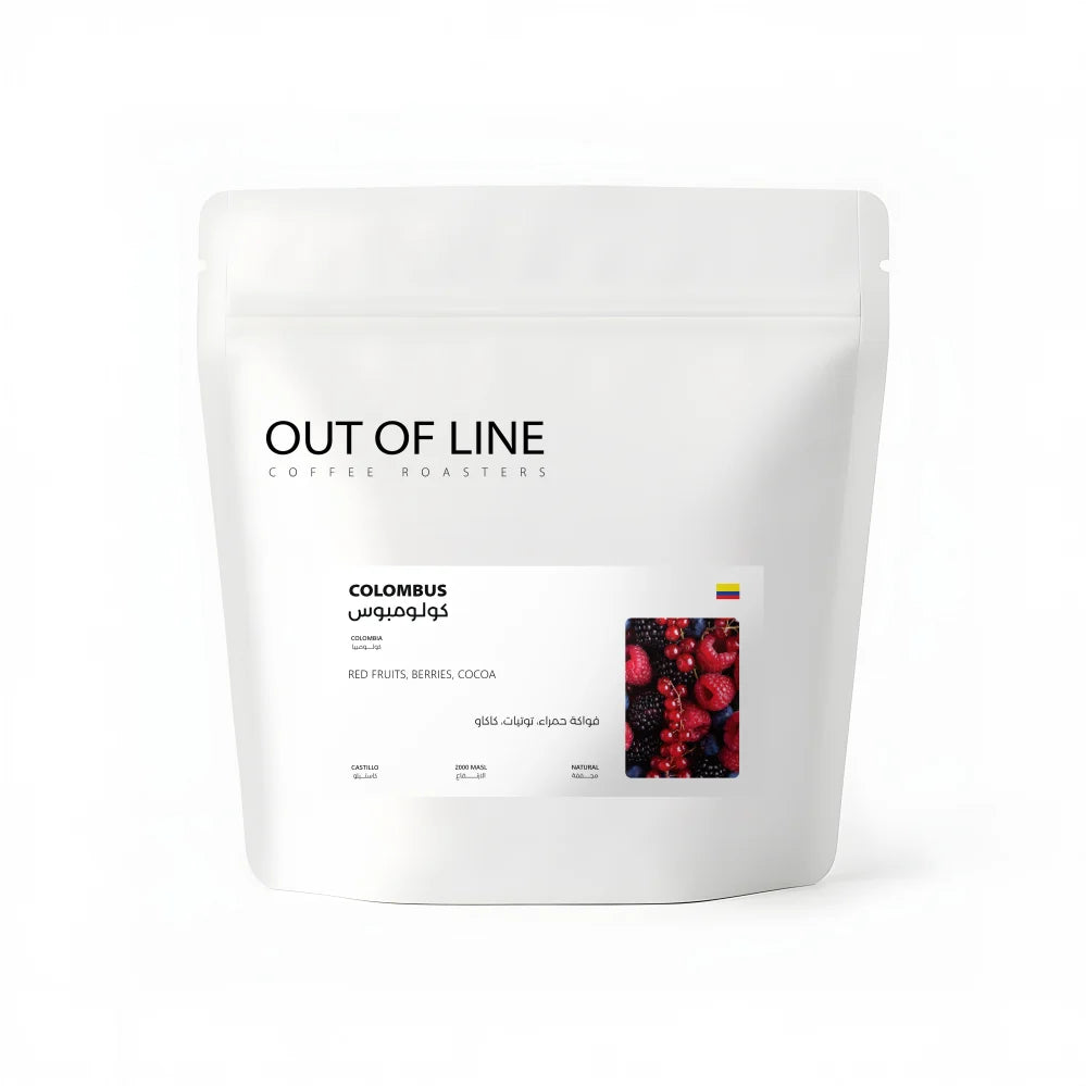 OOL - Colombia Colombus 250g - كولومبيا كولومبوس