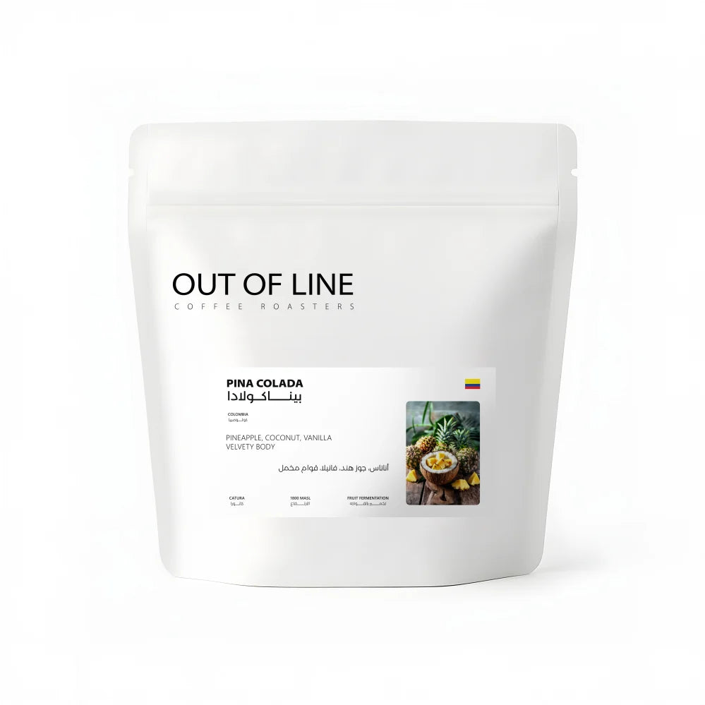 OOL - Colombia Pina Colada 125g - كولومبيا بينا كولادا