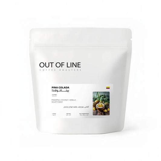 OOL - Colombia Pina Colada 125g - كولومبيا بينا كولادا