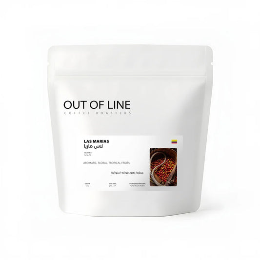 OOL - Colombia Las marias geisha 125g - لاس مارياس جيشا