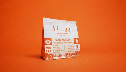 Beans - Costa Rica LaCarreta  250g - كوستريكا لاكاريتا