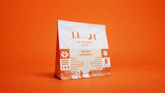 Beans - Indonesia Java 250g - اندونيسيا جافا