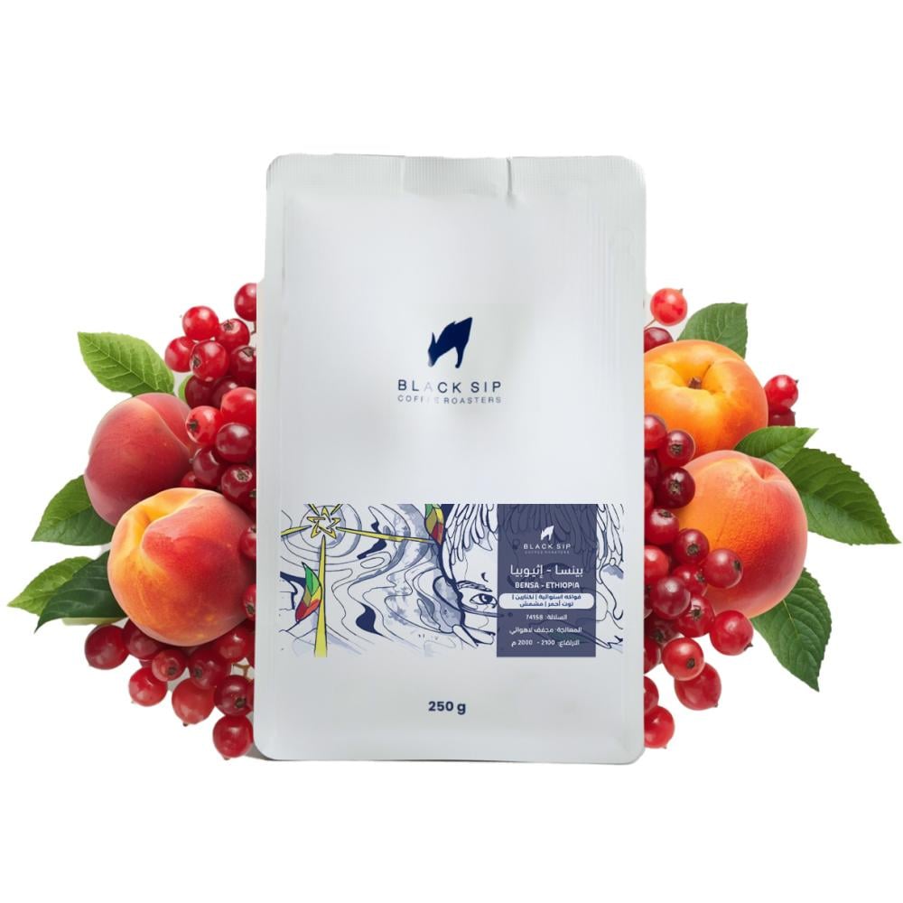 BlackSip -  Ethiopia Bensa 250g - إثيوبيا بينسا