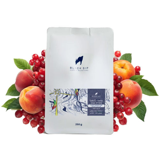 BlackSip -  Ethiopia Bensa 250g - إثيوبيا بينسا
