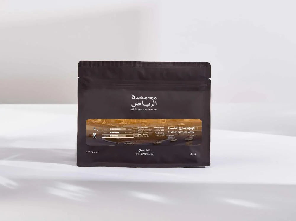Arriyadh Colombia Alahsa 250g -  كولمبيا شارع الأحساء