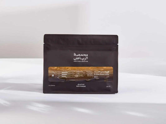 Arriyadh Colombia Alahsa 250g -  كولمبيا شارع الأحساء