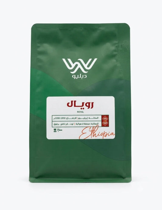 Dapilio Royal Ethiopia 250g - رويال اثيوبيا