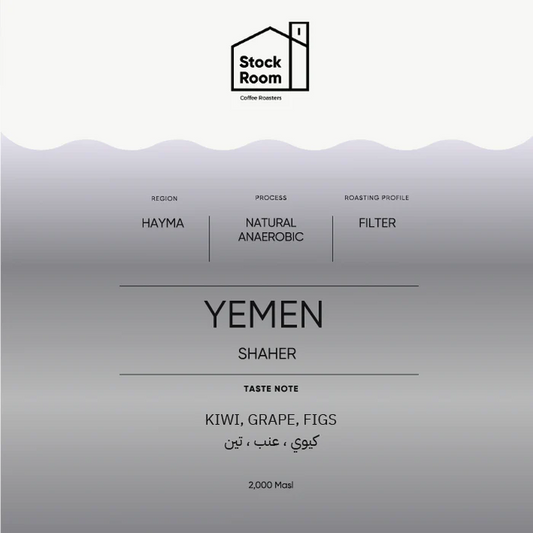 StockRoom - Yemen Shaher 250g - اليمن شاهر