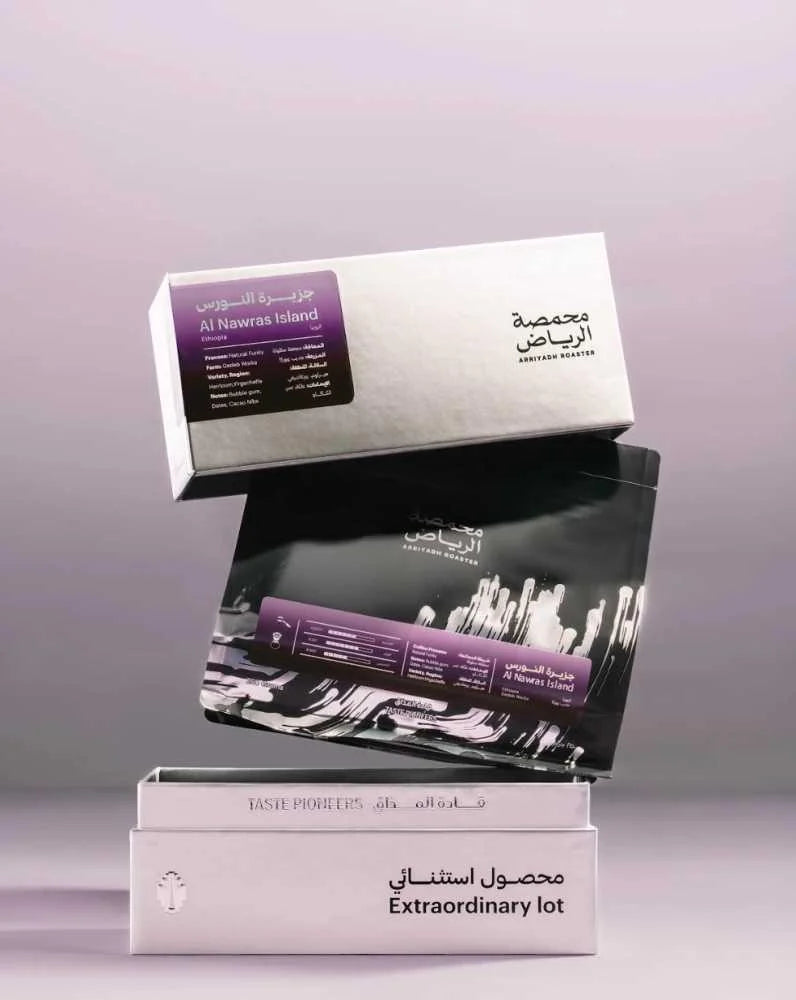 Arriyadh Ethiopia Al Nawras Island 250g  - قهوة جزيرة النورس