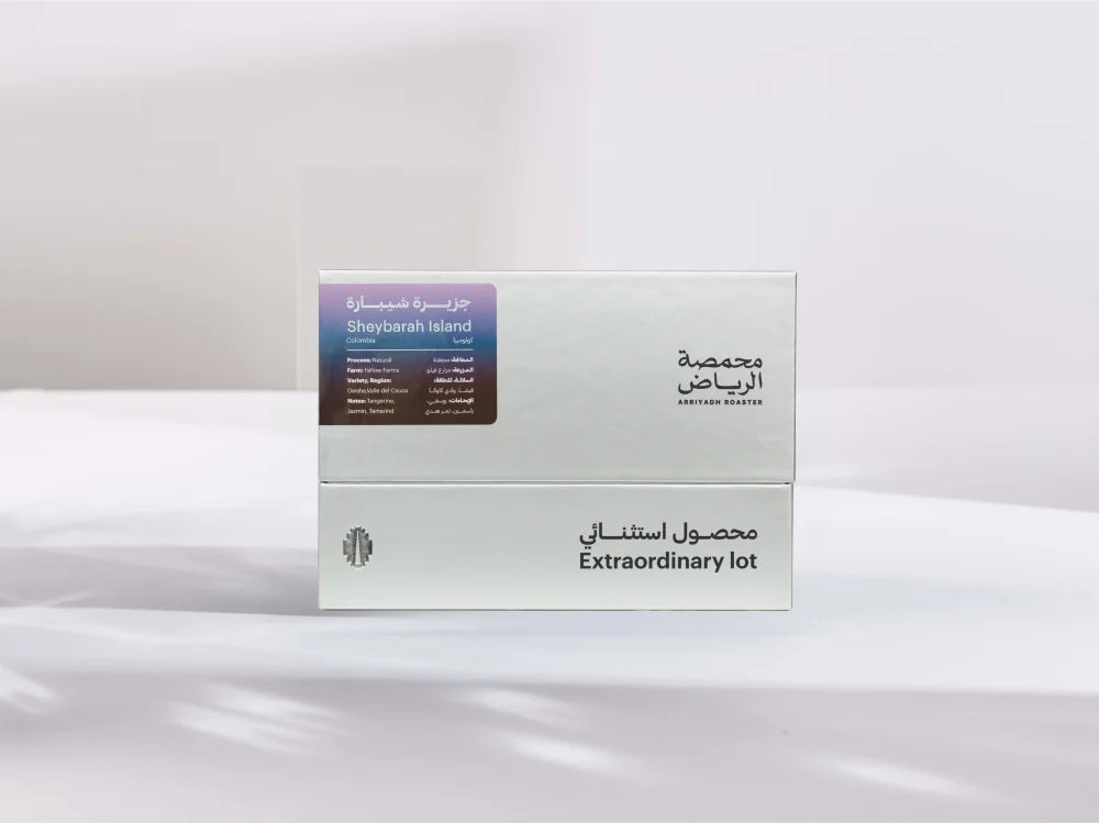 Arriyadh Colombia SheyBarah Island 250g  -  قهوة جزيرة شيبارك