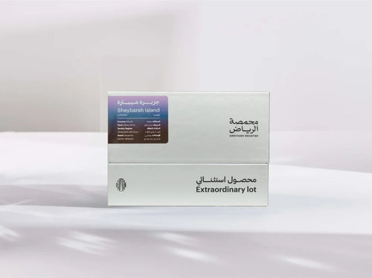 Arriyadh Colombia SheyBarah Island 250g  -  قهوة جزيرة شيبارك