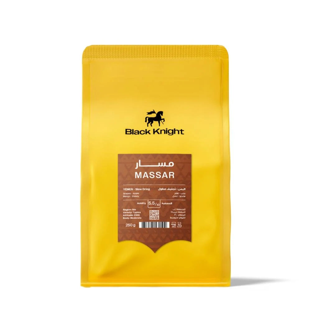 BlackKnight Massar Yemen 250g - مسار اليمن