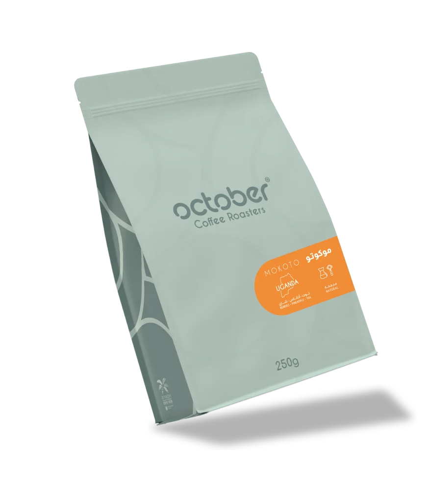 October - Uganda Mokoto 250g - اوغندا موكوتو