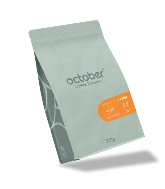 October - Uganda Mokoto 250g - اوغندا موكوتو