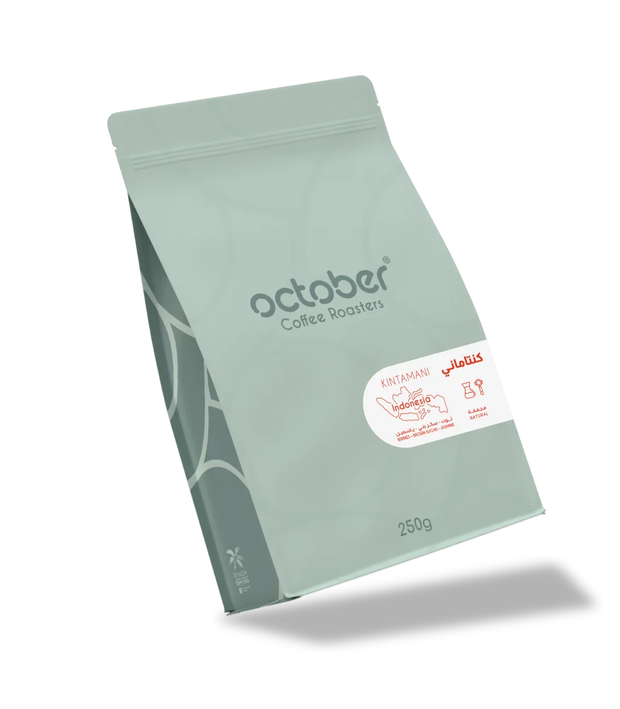 October - Kintamani Indonesia 250g - اندونيسيا  كنتاماني