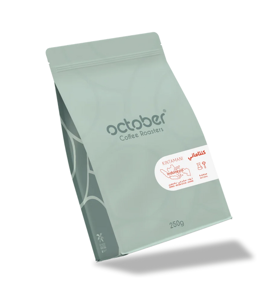 October - Kintamani Indonesia 250g - اندونيسيا  كنتاماني