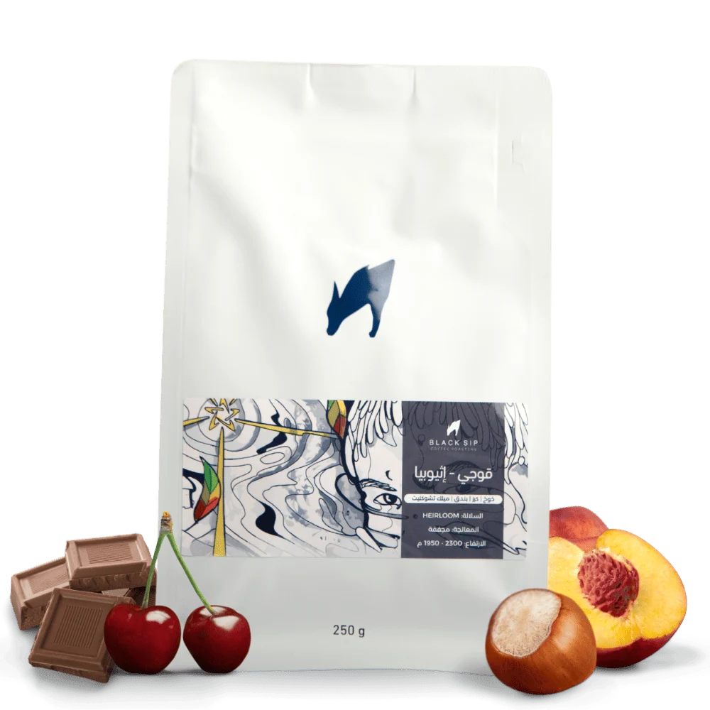 BlackSip -  Ethiopia Guji 250g - إثيوبيا قوجي