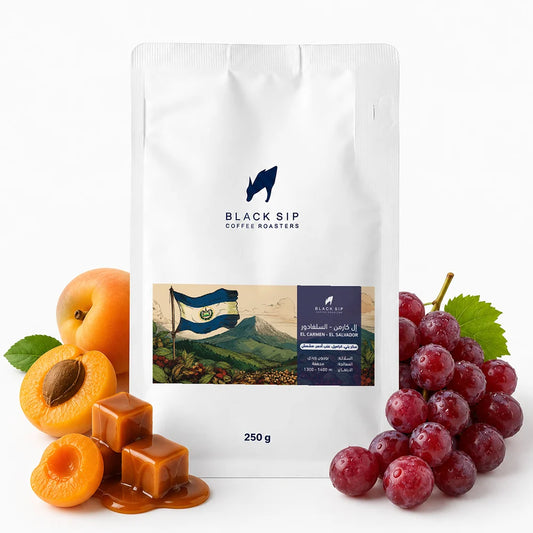 BlackSip - El Salvador El Carmen 250g - السلفادور ال كارمن