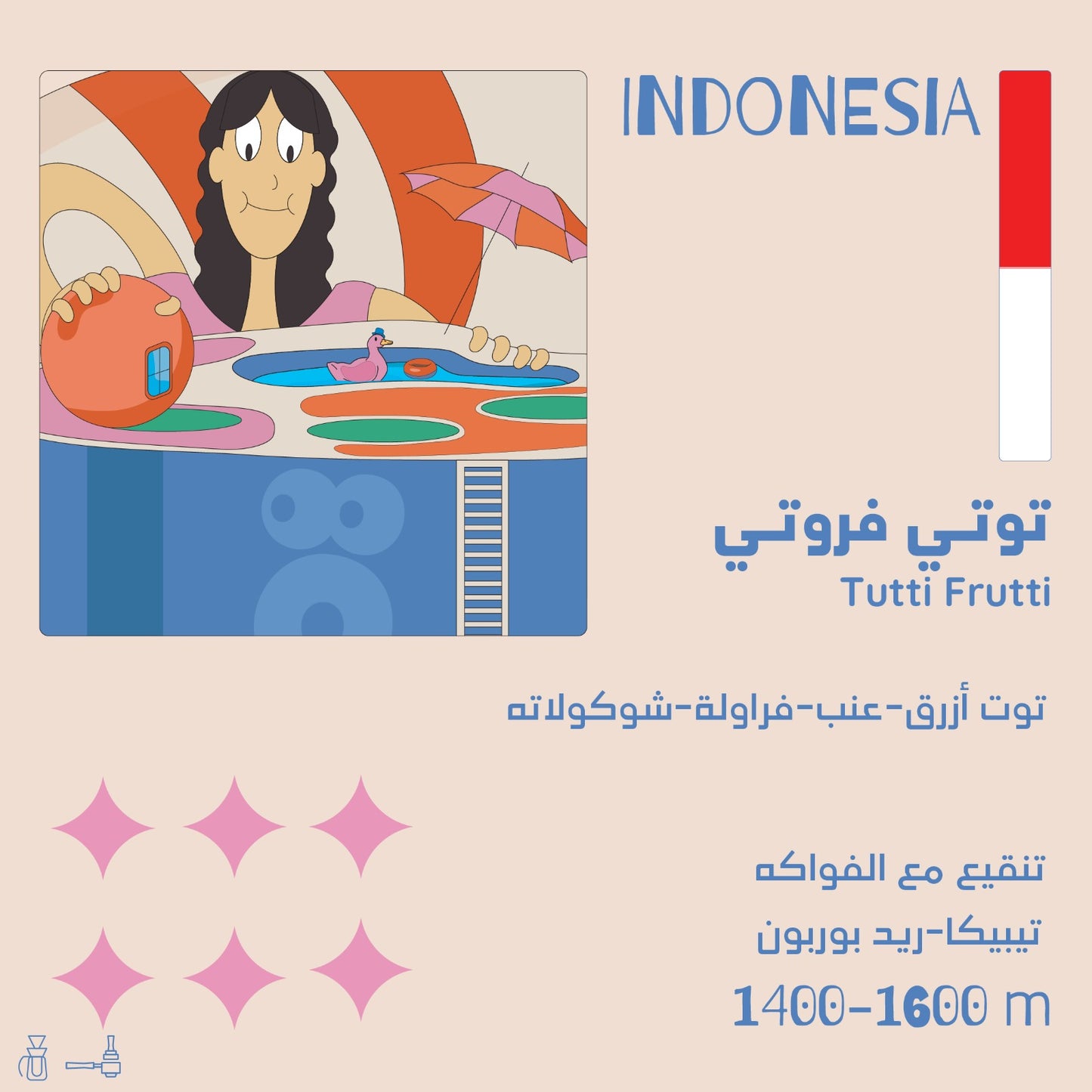 Olala - Tutti Frutti Indonisia 125g - توتي فروتي اندونيسيا