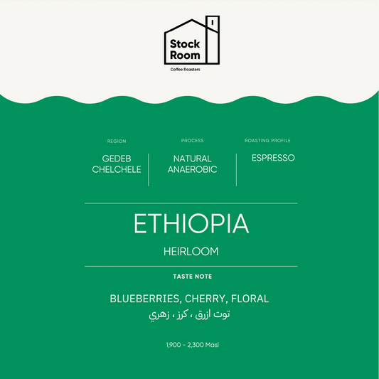 StockRoom - Ethiopia Yirgacheffe Gedeb Chelchele 250g ( Espresso ) - اثيوبيا يرغاتشيف قيدب