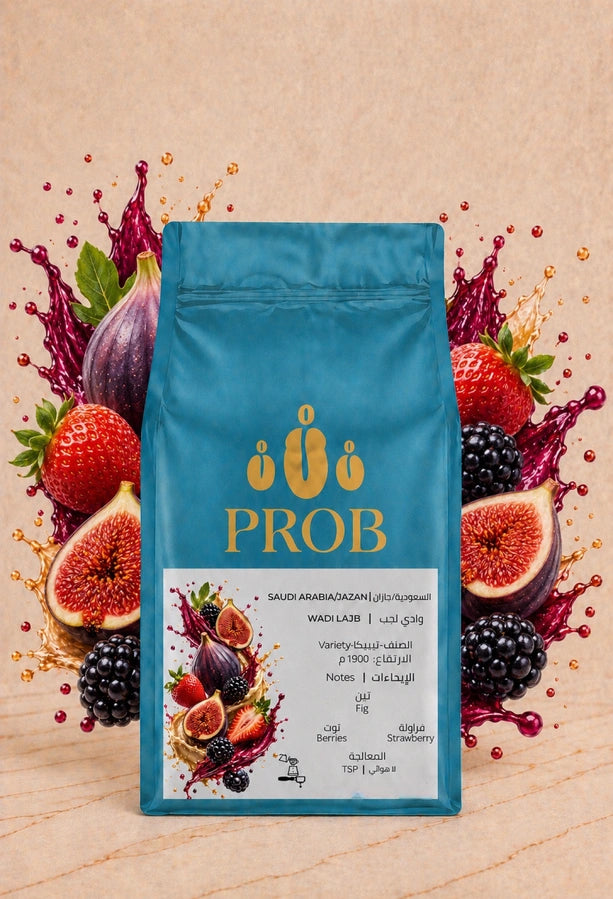 Prob - Saudi Arabia Wadi Lajb 250g - وادي لجب السعودية