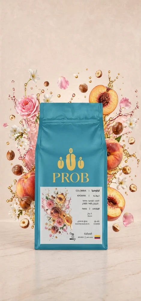 Prob - Colombia Khoka 250g - كولمبيا خوخه