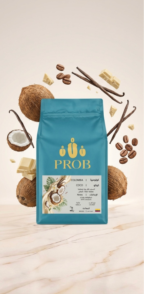 Prob - Colombia CoCo 250g - كولمبيا كوكو