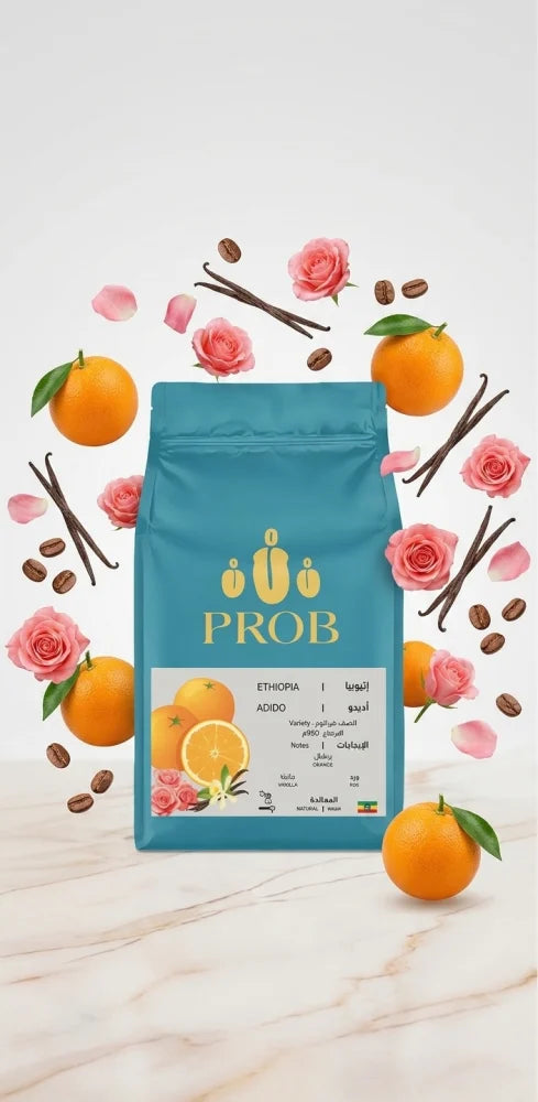 Prob - Ethiopia Adido 250g - اديدو اثيوبي