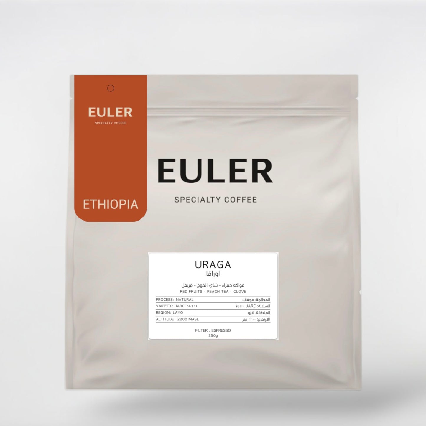 EULER - Ethiopia Uraga 250g - اثيوبيا اوراقا
