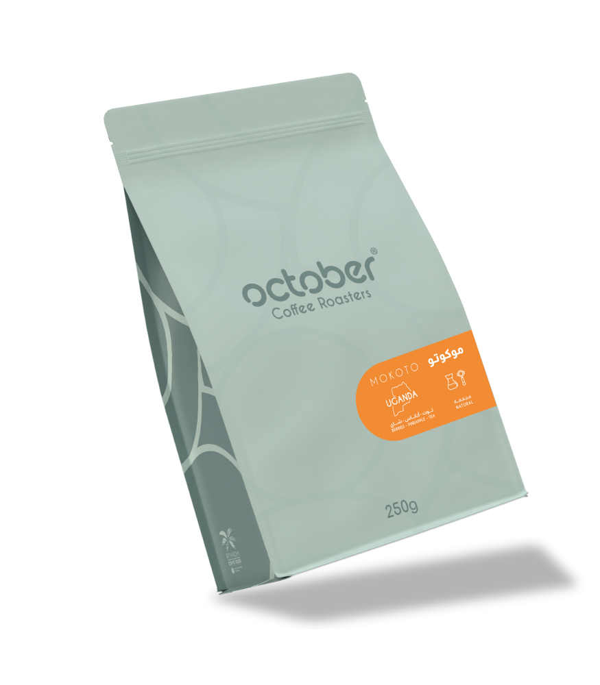 October - Uganda Mokoto 250g - اوغندا  موكوتو