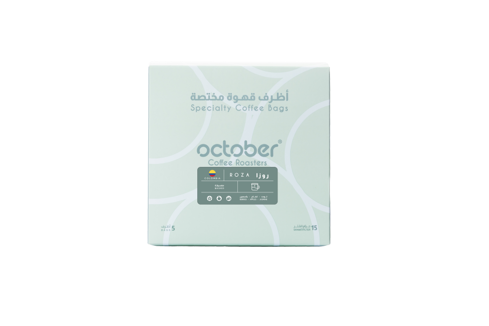 October - Colombian Roza  - اظرف قهوة كولمبيا روزا