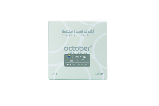 October - Colombian Roza  - اظرف قهوة كولمبيا روزا
