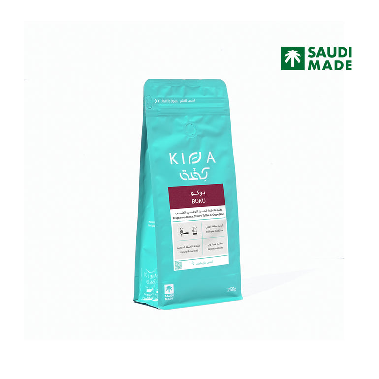Kiffa Ethiopia Buku 250g  - اثيوبيا بوكو