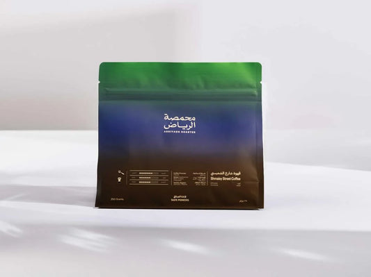 Arriyadh Ethiopia Shumaisi Street 250g  - قهوة شارع الشميسي