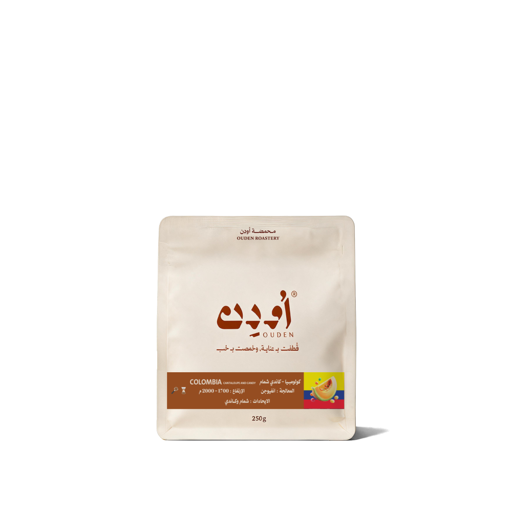 Ouden - COLOMBIA CANTALOUPE CANDY 250g - كولمبيا كاندى شمام